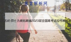 츮У߾ ģ⾫ 2023ȫ߿Ӧģ()3ʷ
