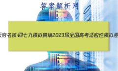츮У߾ ģ⾫ 2023ȫ߿Ӧģ()3