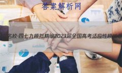 츮У߾ ģ⾫ 2023ȫ߿Ӧģ()3
