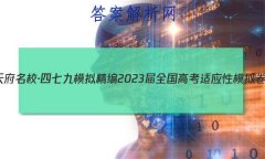 츮У߾ ģ⾫ 2023ȫ߿Ӧģ()3δ