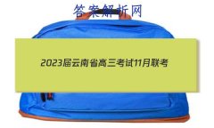 2023ʡ11(905CYN)Ŀۺϴ