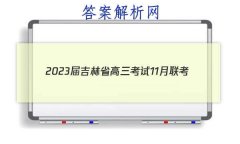 2023켪ʡ11(904CJL)ѧ