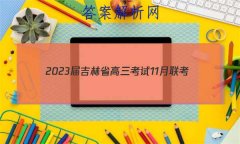 2023켪ʡ11(904CJL)