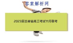 2023켪ʡ11(904CJL)ѧ
