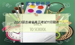 2023켪ʡ11(904CJL)