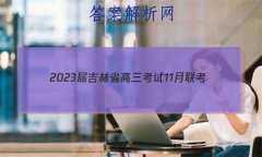 2023켪ʡ11(904CJL)Ӣ