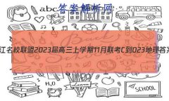 У2023ѧ11[C-023]