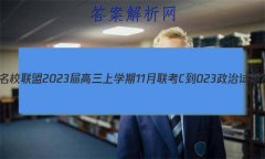У2023ѧ11[C-023]