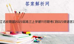 У2023ѧ11[C-023]Ӣ