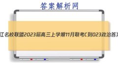 У2023ѧ11[C-023]δ