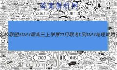 У2023ѧ11[C-023]