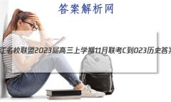 У2023ѧ11[C-023]ʷ