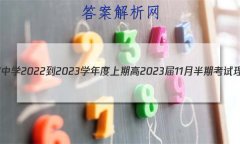 ʯҽ ɶʯѧ2022-2023ѧڸ202311°ڿѧ