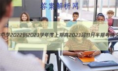 ʯҽ ɶʯѧ2022-2023ѧڸ202311°ڿĿۺ
