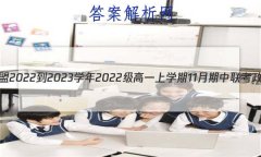 1žA102022-2023ѧ2022һѧ11