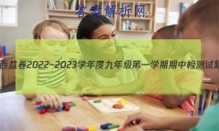  2022~2023ѧȾ꼶һѧм()뷨A(ͳ)