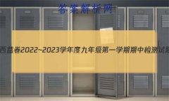  2022~2023ѧȾ꼶һѧм()A(ͳ)