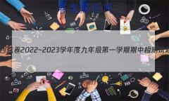  2022~2023ѧȾ꼶һѧм()ѧC()