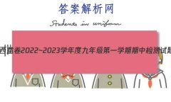  2022~2023ѧȾ꼶һѧм()ʷC(ͳ)