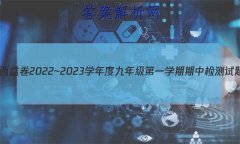  2022~2023ѧȾ꼶һѧм()C(տư)