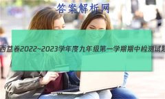  2022~2023ѧȾ꼶һѧм()C(ͳ)