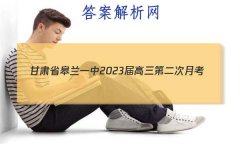 ʡһ2023ڶ¿(8067C)ѧ