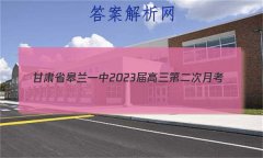 ʡһ2023ڶ¿(8067C)Ӣ