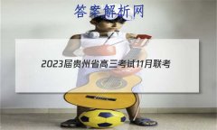 2023ʡ11(2004CGZ)Ŀѧ