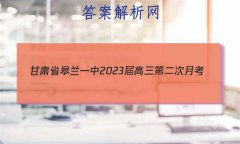 ʡһ2023ڶ¿(8067C)Ĵ