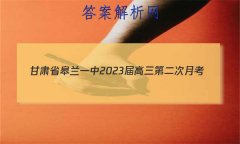 ʡһ2023ڶ¿(8067C)
