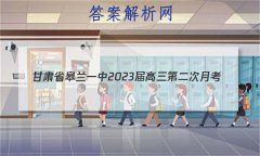 ʡһ2023ڶ¿(8067C)
