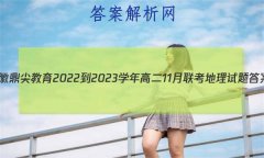 ն2022-2023ѧ߶11