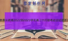 ն2022-2023ѧ߶11