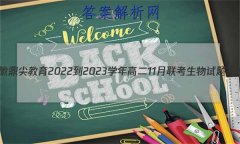 ն2022-2023ѧ߶11