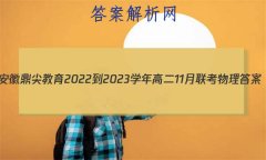 ն2022-2023ѧ߶11