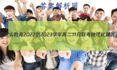 ն2022-2023ѧ߶11