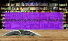 ն2022-2023ѧ߶11δ