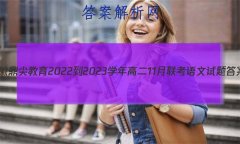 ն2022-2023ѧ߶11