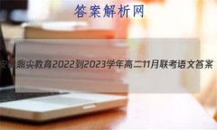 ն2022-2023ѧ߶11Ĵ