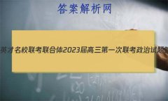 ׵Ӣ У 2023һ