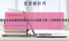 ׵Ӣ У 2023һѧ