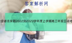 ˮ 2022-2023ѧѧڸ꼶(½̲)ʷ