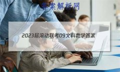 202309Ŀѧ