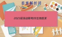 202309