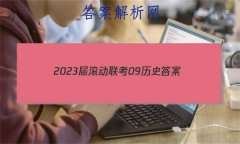 202309ʷ