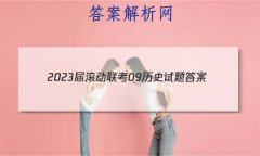 202309ʷ
