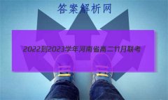 2022-2023ѧʡ߶11(23-155B)ʷ