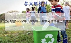 Уˡ2022ѧڸһпԾʷ