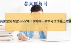 Уˡ2022ѧڸһпԾʷ