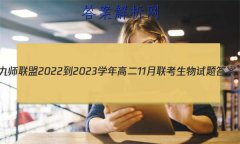 ʦ 2022-2023ѧ߶11
